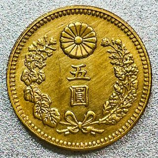 新5圓金貨 明治30年　レプリカコイン　新5円(貨幣)