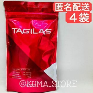 【4袋】 MAGINA TAGILAS タギラス メンズ サプリメント 健康食品(その他)