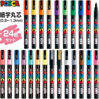 三菱鉛筆 ポスカ 水性サインペン 細字丸芯 PC-3M 全24色セット(ペン/マーカー)