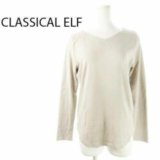 クラシカルエルフ(Classical Elf.)のクラシカルエルフ コットンカットソー 長袖 M グレー 221130CK13A(カットソー(長袖/七分))