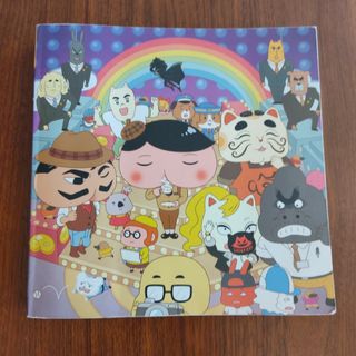 おしりたんてい大じてん(絵本/児童書)
