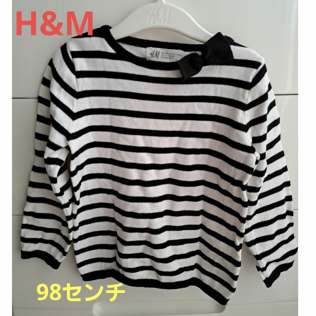 H&M(エイチアンドエム)のH&M ボーダートップス☆98㎝ キッズ/ベビー/マタニティのキッズ服女の子用(90cm~)(Tシャツ/カットソー)の商品写真