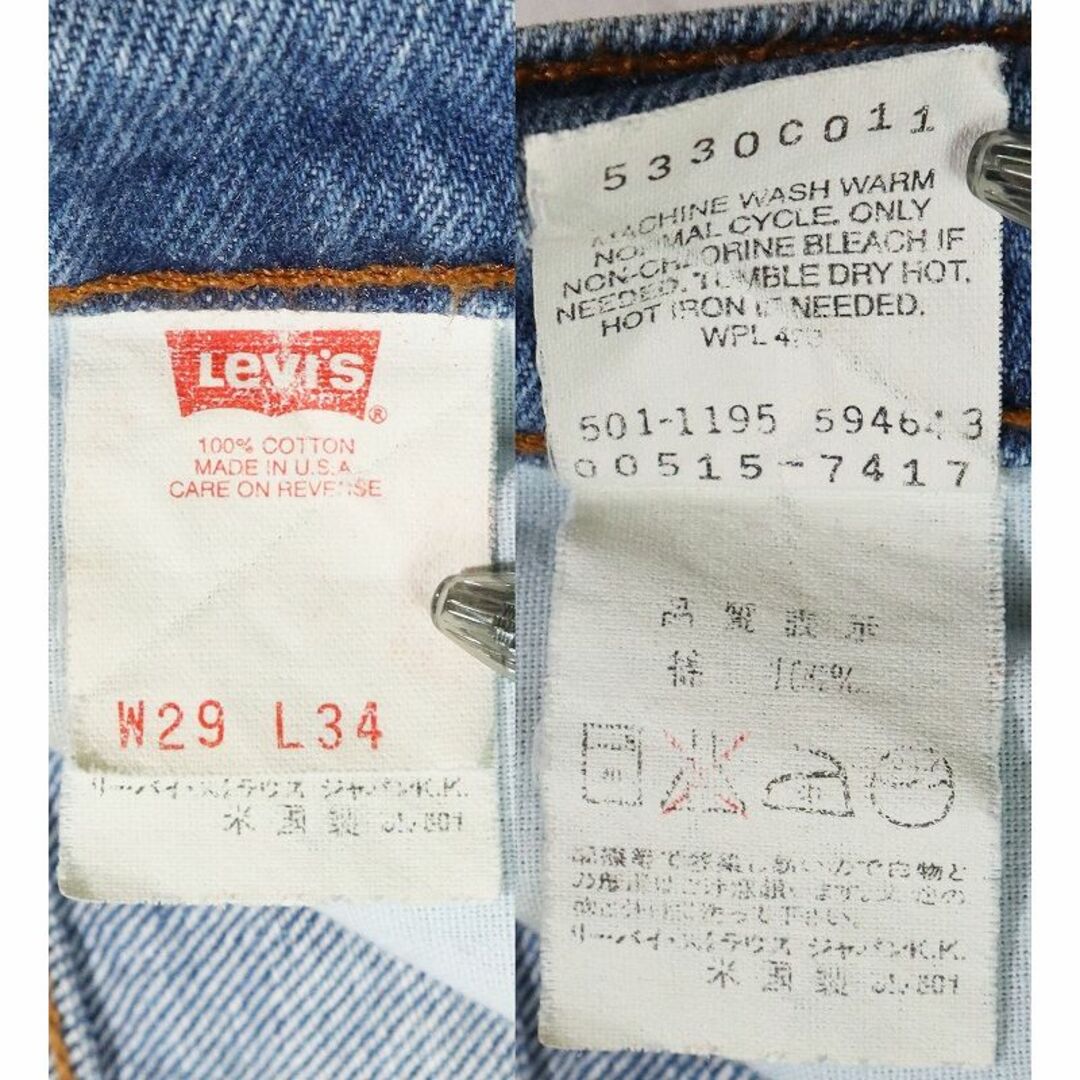 Levi's(リーバイス)のリーバイス 515 ストレートジーンズ ヴィンテージデニム USA製 W29 メンズのパンツ(デニム/ジーンズ)の商品写真