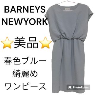 BARNEYS NEW YORK - 【美品】BARNEYS NEW YORK 華やか ノースリーブワンピース ひざ丈