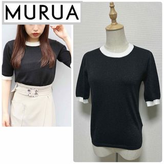 ムルーア(MURUA)のMURUA ムルーア バイカラーラメニット　ブラック(ニット/セーター)