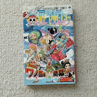 専用　ONE PIECE 91、93、96巻(その他)