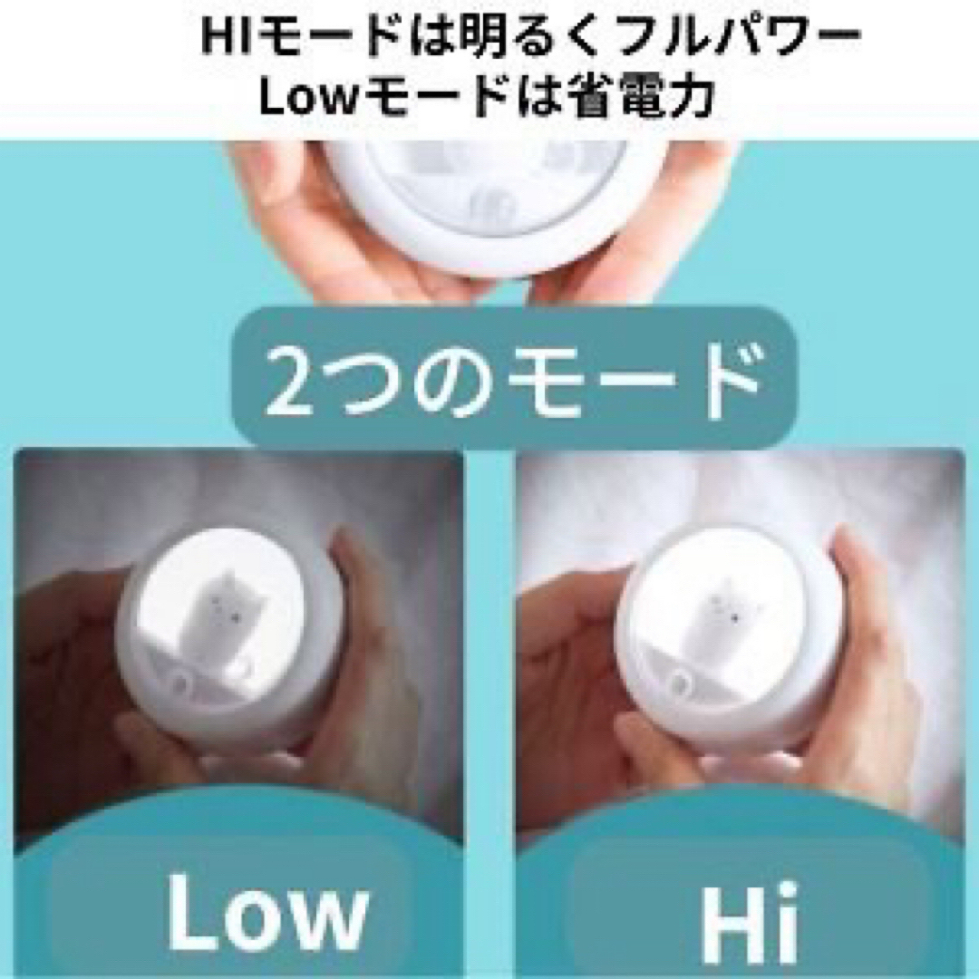 センサーライト 室内 猫 led 充電式ナイトライト 寝室  足元 トイレ インテリア/住まい/日用品のライト/照明/LED(フロアスタンド)の商品写真