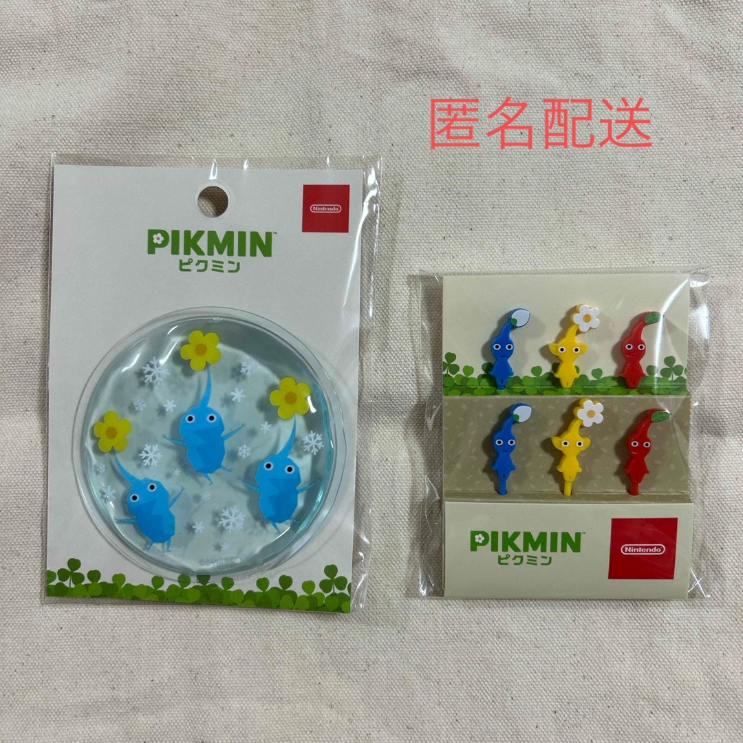 任天堂(ニンテンドウ)のピクミン　保冷剤＆ピック　 インテリア/住まい/日用品のキッチン/食器(弁当用品)の商品写真