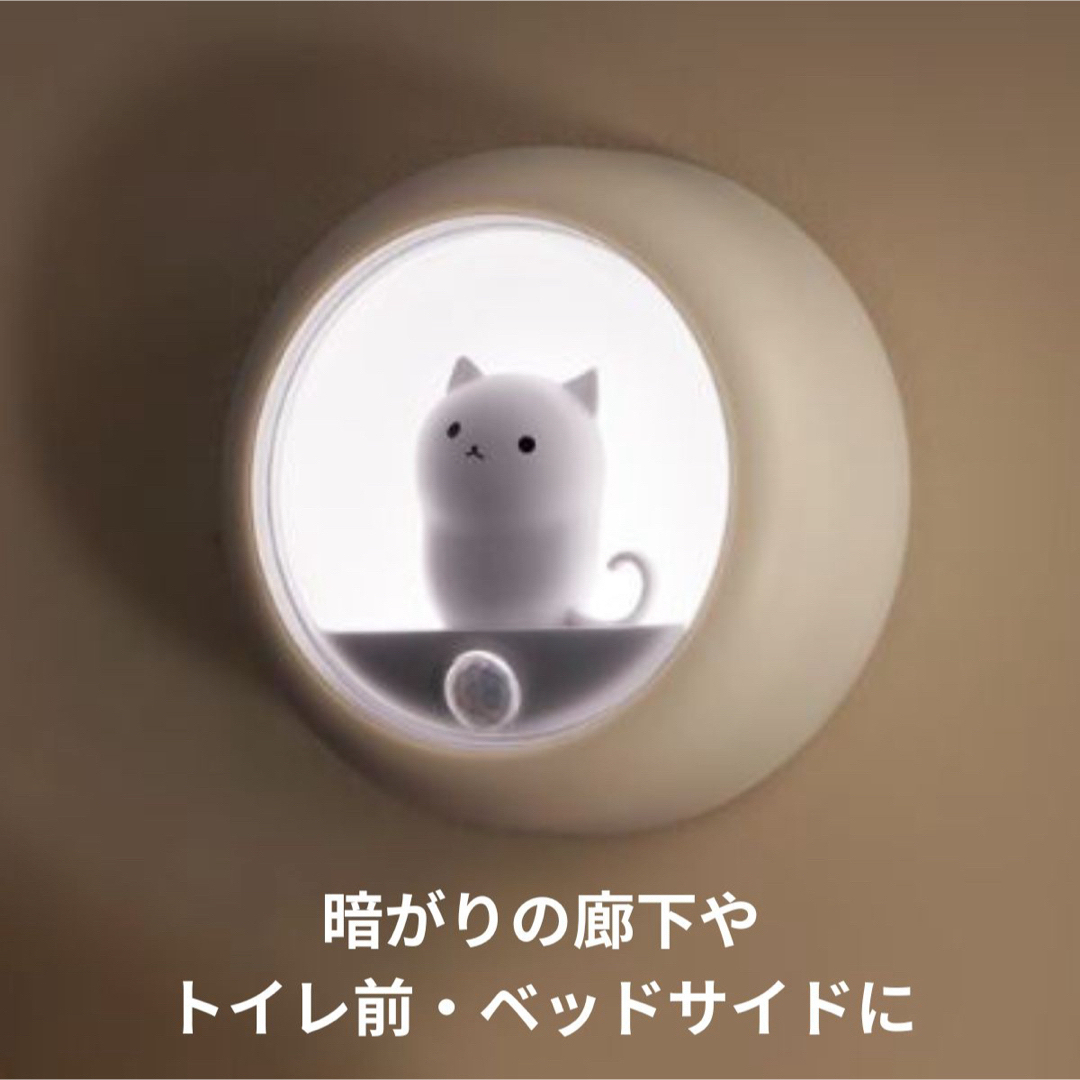 センサーライト 猫 led 充電式 ナイトライト 寝室   足元 トイレ  インテリア/住まい/日用品のライト/照明/LED(フロアスタンド)の商品写真