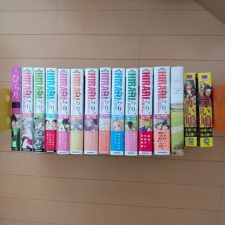 ひらり、vol.1 ＆ vol.4～14 ＆ソラニン新装版 ＆ 赤い鳩アピル(女性漫画)