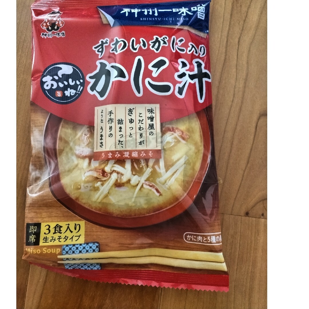 神州一味噌 おいしいね!!ずわいがに入りかに汁 53gX3 食品/飲料/酒の食品(その他)の商品写真