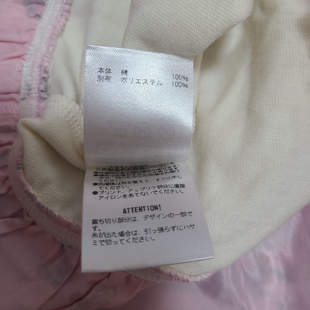 KP(ニットプランナー)のKP ニットプランナー 長袖 トップス 120cm キッズ/ベビー/マタニティのキッズ服女の子用(90cm~)(Tシャツ/カットソー)の商品写真