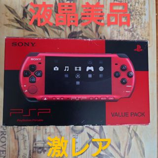 PlayStation Portable - 【訳あり】PSP 本体 モンハンモデル 2台 