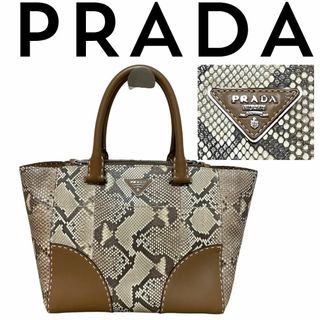 プラダ(PRADA)の【新品に近い】プラダ　レザー×パイソン　2wayショルダーバッグ(ショルダーバッグ)