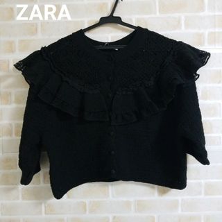 ザラ(ZARA)のZARA フリル半袖カーディガン(カーディガン)