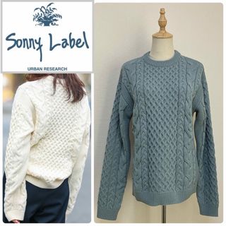 アーバンリサーチサニーレーベル(URBAN RESEARCH SONNY LABEL)のアーバンリサーチサニーレーベル ケーブルニットプルオーバー(ニット/セーター)