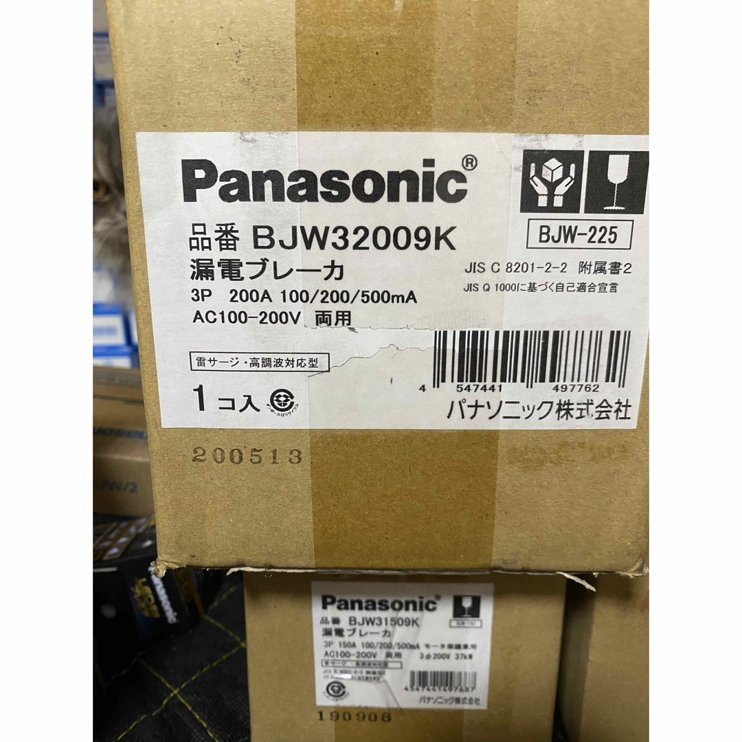Panasonic(パナソニック)のパナソニック BJW-225 3P200A切替 BJW32009K その他のその他(その他)の商品写真