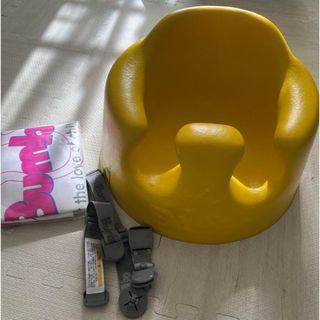 バンボ(Bumbo)の【値下げ】BUMBO ベルト付きベビーチェア(イエロー)、専用トートバッグ付き(その他)