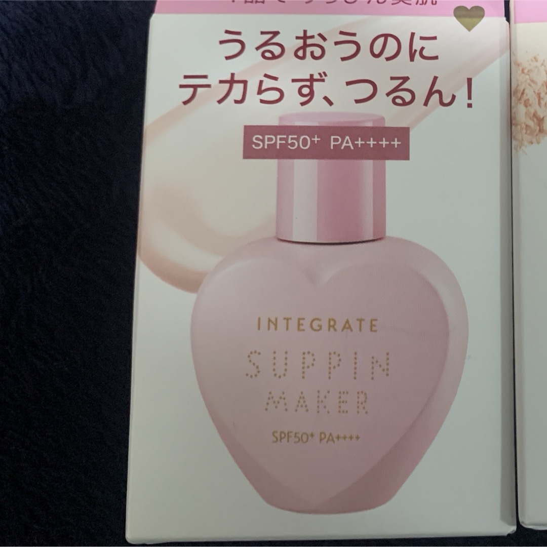 INTEGRATE(インテグレート)のインテグレート コスメ/美容のベースメイク/化粧品(化粧下地)の商品写真