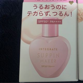 インテグレート(INTEGRATE)のインテグレート(化粧下地)