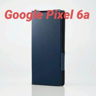 エレコム(ELECOM)のGoogle Pixel 6a 用 薄型 ソフトレザーケース ネイビー(Androidケース)