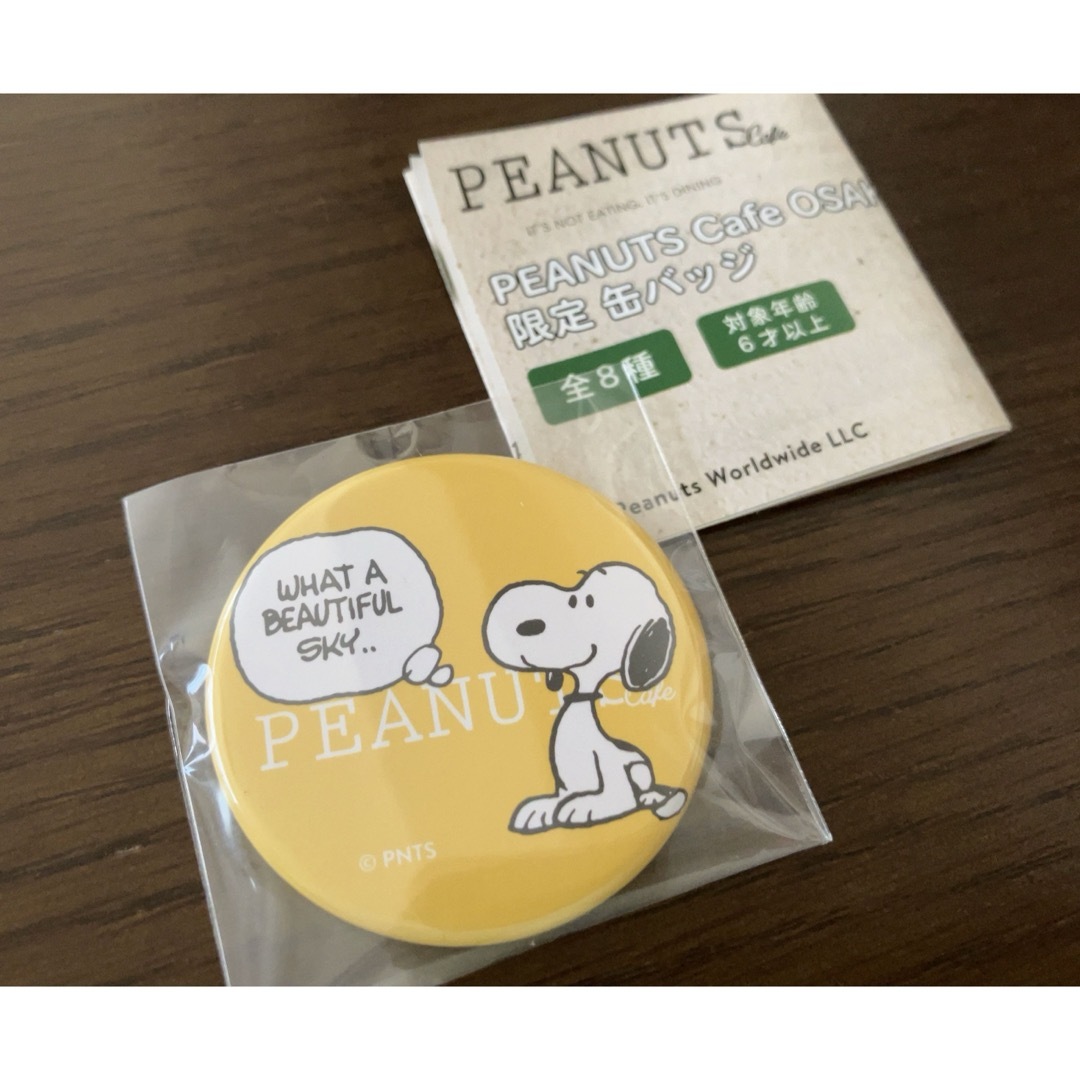 PEANUTS(ピーナッツ)のピーナッツカフェ 缶バッジ☆大阪限定 ガチャ エンタメ/ホビーのおもちゃ/ぬいぐるみ(キャラクターグッズ)の商品写真