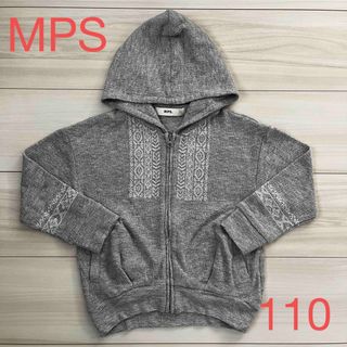 エムピーエス(MPS)のMPS ジップ付パーカー　110サイズ　女の子　キッズ　グレー　上着　子供　美品(Tシャツ/カットソー)