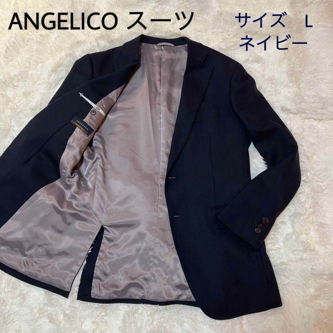 THE SUIT COMPANY(スーツカンパニー)の【美品】ANGELICO アンジェリコ　ジャケット　Lサイズ　ネイビー メンズのジャケット/アウター(テーラードジャケット)の商品写真