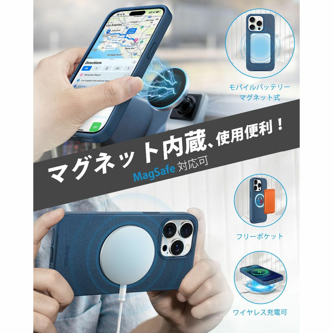 【色: ロイヤルブルー（分離式）】SHIELDON iPhone 15Pro 対 スマホ/家電/カメラのスマホアクセサリー(その他)の商品写真