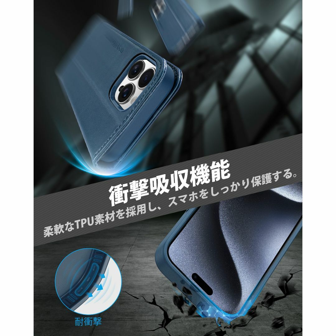 【色: ロイヤルブルー（分離式）】SHIELDON iPhone 15Pro 対 スマホ/家電/カメラのスマホアクセサリー(その他)の商品写真