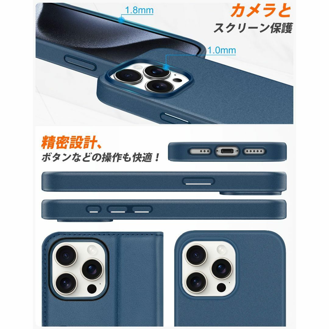 【色: ロイヤルブルー（分離式）】SHIELDON iPhone 15Pro 対 スマホ/家電/カメラのスマホアクセサリー(その他)の商品写真