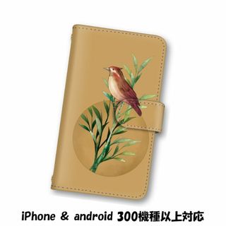 カーキ 鳥 スマホケース スマホカバー 手帳型(スマホケース)