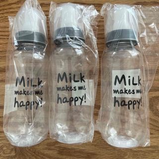 【新品未使用】哺乳瓶型コールドカップ　チャコールグレー3本セット(タンブラー)