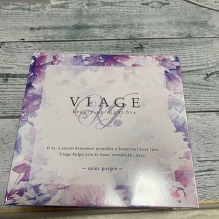 VIAGE新品