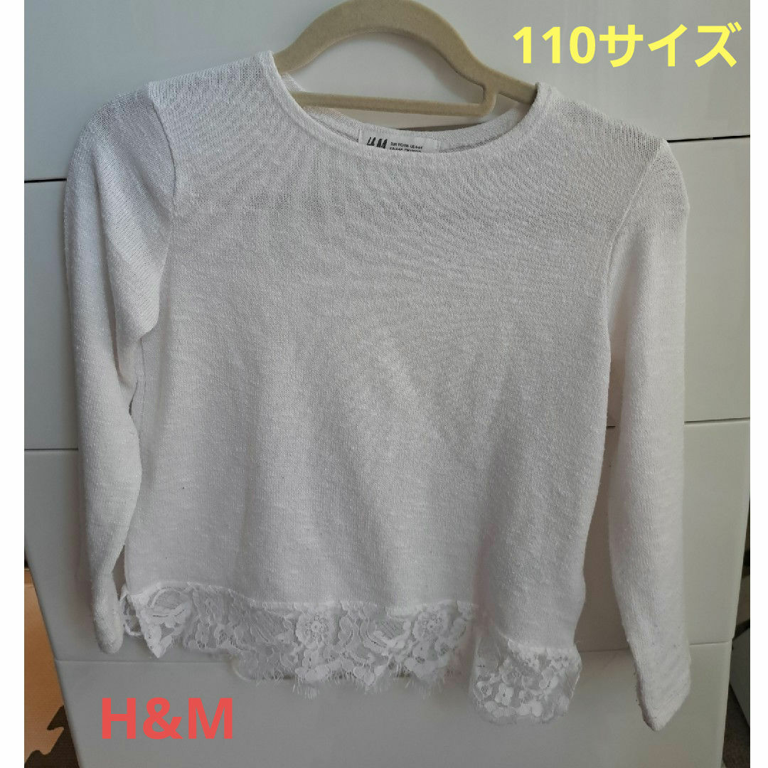 H&M(エイチアンドエム)のH&M　裾レースのトップス☆110サイズ キッズ/ベビー/マタニティのキッズ服女の子用(90cm~)(Tシャツ/カットソー)の商品写真