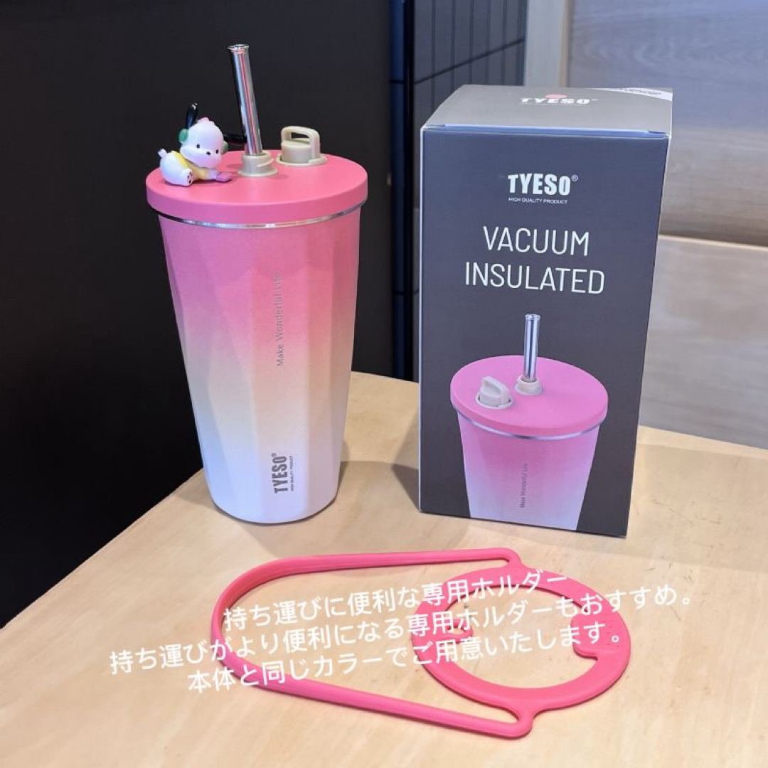 Aピンクタンブラー ストロー付き真空断熱 ハンドル付きの通販 by Aピンクタンブラー ストロー付き真空断熱 ハンドル付きの通販 by