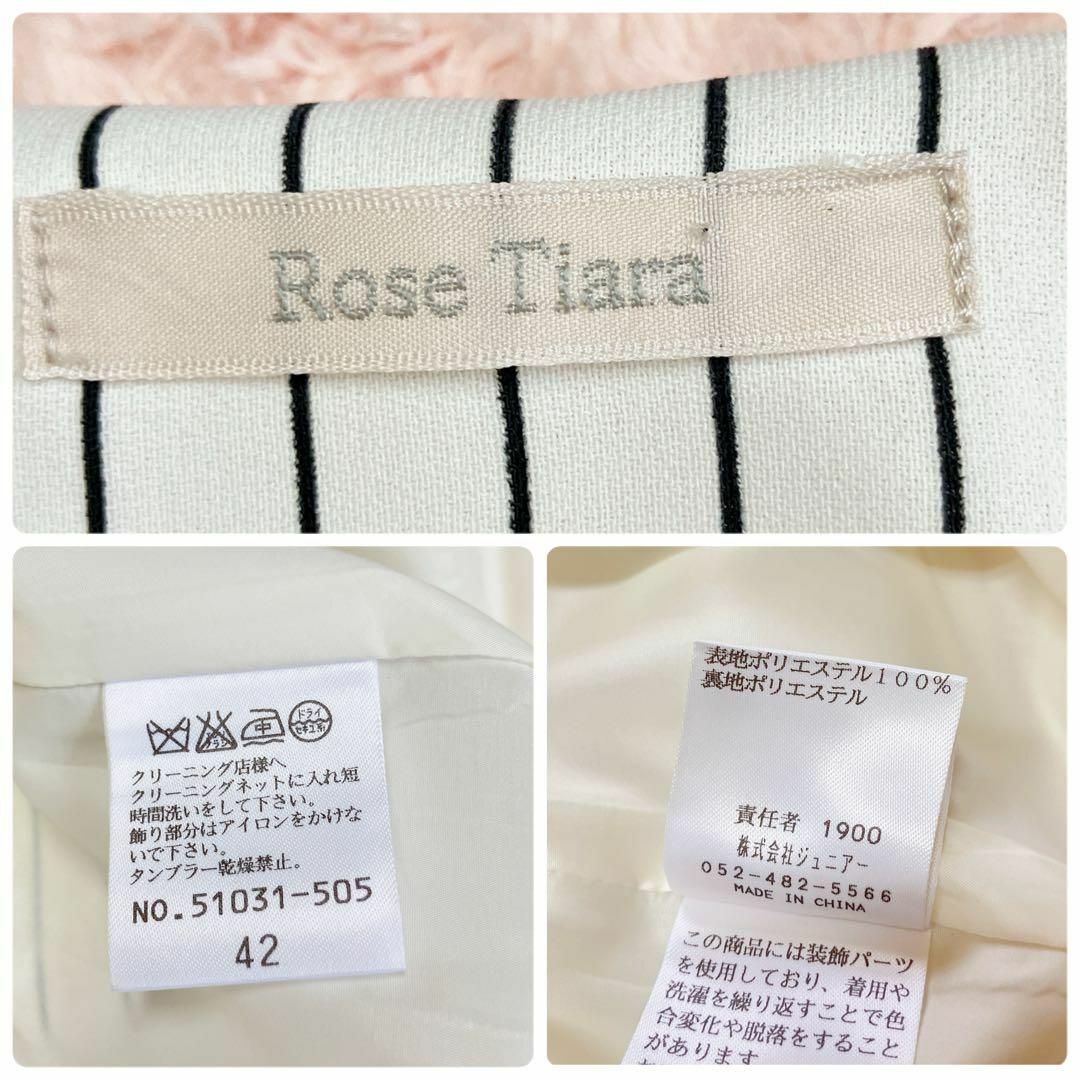 Rose Tiara(ローズティアラ)の美品 ローズティアラ ひざ丈ワンピース ビジュー付 ストライプ 42 XL レディースのワンピース(ひざ丈ワンピース)の商品写真