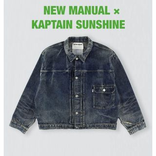 NEW MANUAL × KAPTAIN SUNSHINE デニムジャケット(Gジャン/デニムジャケット)