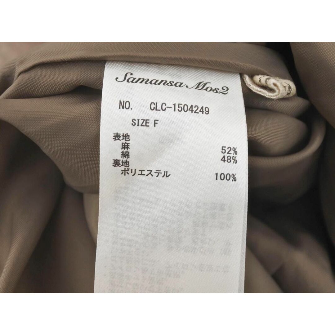 SM2(サマンサモスモス)のSM2 サマンサモスモス リネン混 ロング スカート sizeF/ベージュ ■◇ レディース レディースのスカート(ロングスカート)の商品写真