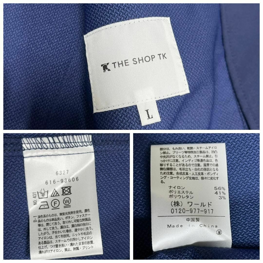 THE SHOP TK(ザショップティーケー)のTHE SHOP TK ザショップティーケー　テーラードジャケット メンズのジャケット/アウター(テーラードジャケット)の商品写真