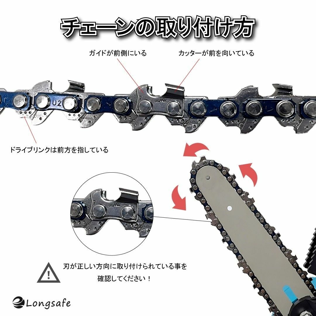 A チェーンソー 6インチ　マキタ 互換 小型 電動のこぎり 小型 18v 剪定 スポーツ/アウトドアの自転車(工具/メンテナンス)の商品写真