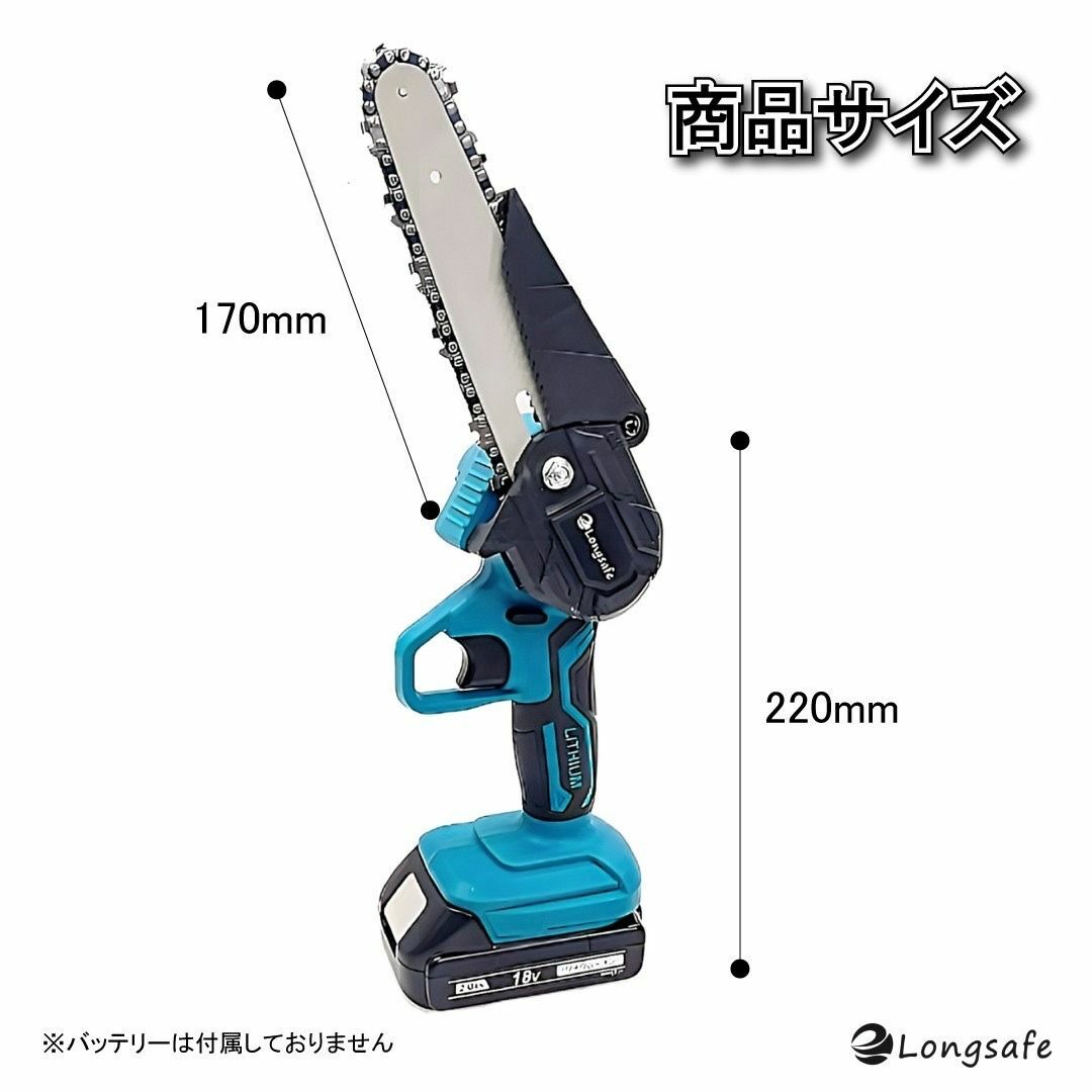 A チェーンソー 6インチ　マキタ 互換 小型 電動のこぎり 小型 18v 剪定 スポーツ/アウトドアの自転車(工具/メンテナンス)の商品写真