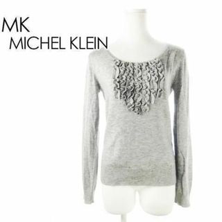 エムケーミッシェルクラン(MK MICHEL KLEIN)のMKミッシェルクラン フリル薄手ニット長袖 38 グレー 230126CK11A(ニット/セーター)