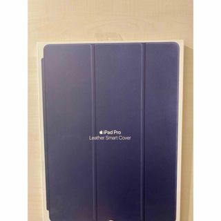 アイパッド(iPad)の12.9インチiPad Pro用レザーSmart Cover MPV22FE/A(iPadケース)