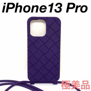 ボッテガ(Bottega Veneta) iPhoneケースの通販 300点以上 | ボッテガ ボッテガ(Bottega Veneta) iPhoneケースの通販 300点以上 | ボッテガ