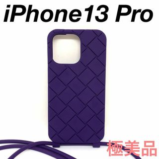 Bottega Veneta - 【新品未使用】ストラップ テックラバー Iphone 14 