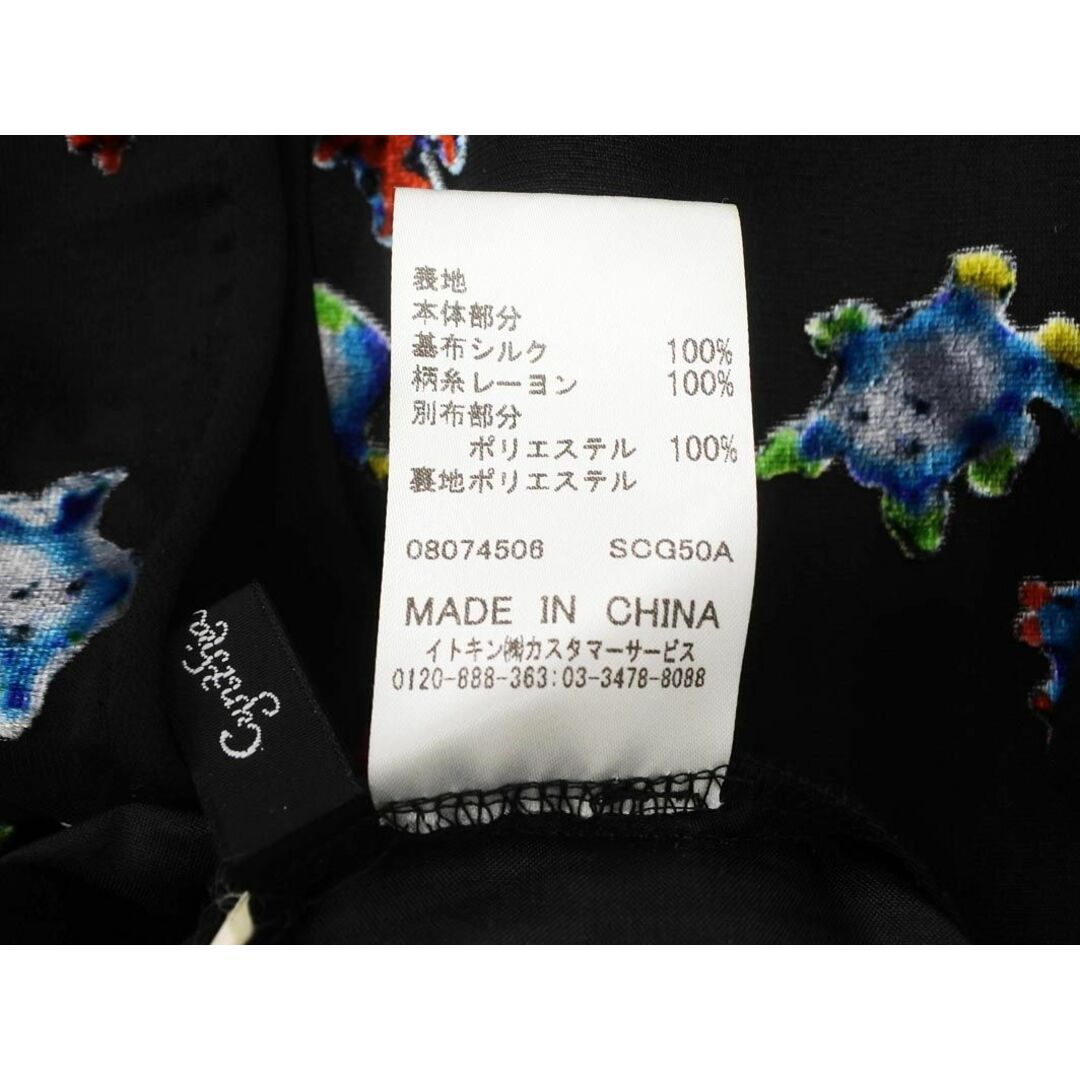 Cynthia Rowley(シンシアローリー)のCYNTHIA ROWLEY シンシアローリー シフォン 総柄 ブラウス シャツ size2/黒 ■◇ レディース レディースのトップス(シャツ/ブラウス(長袖/七分))の商品写真