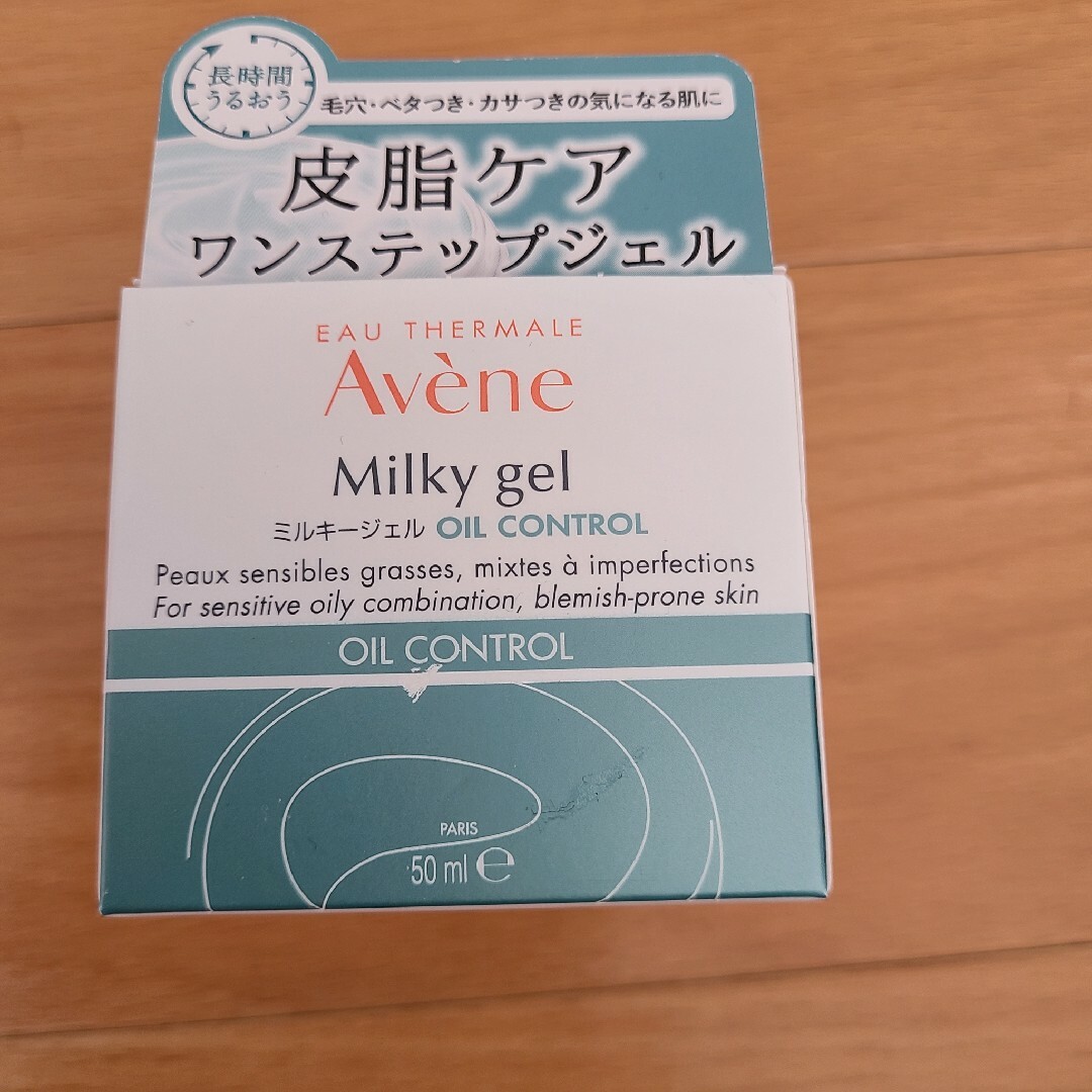 Avene(アベンヌ)のアベンヌ ミルキージェル オイルコントロール(50ml) コスメ/美容のスキンケア/基礎化粧品(保湿ジェル)の商品写真