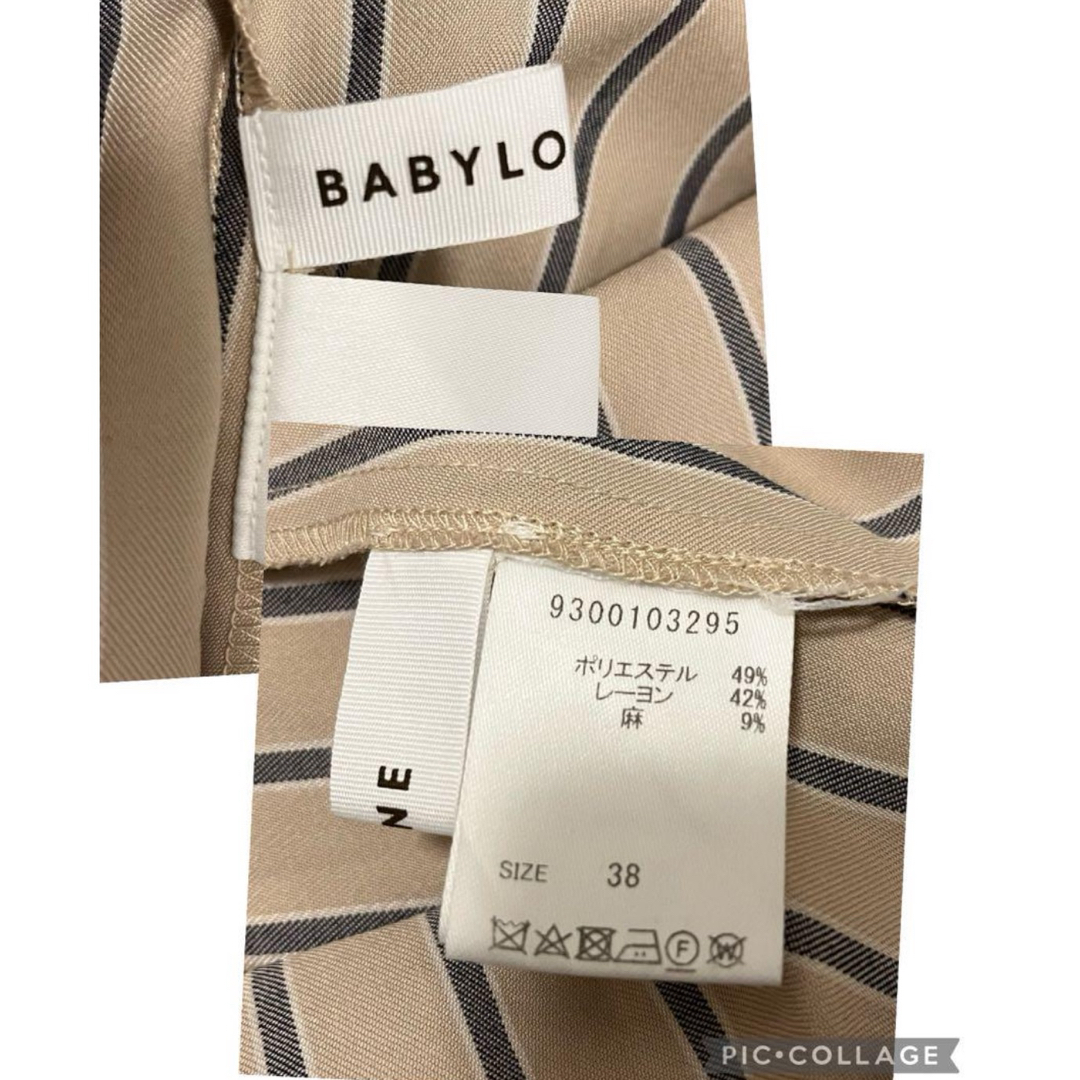 BABYLONE(バビロン)のバビロン ネジレボリューム袖ブラウス　Ｖネック　ストライプ　リネン混　38 レディースのトップス(シャツ/ブラウス(半袖/袖なし))の商品写真