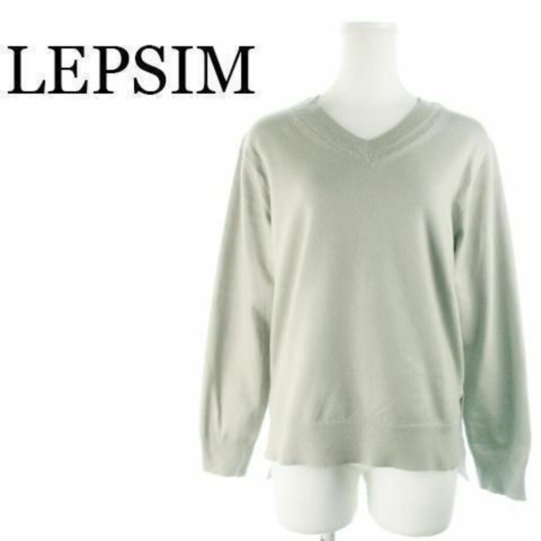 LEPSIM(レプシィム)のレプシィム ニット セーター Vネック 長袖 グレー 230130AH16A レディースのトップス(ニット/セーター)の商品写真